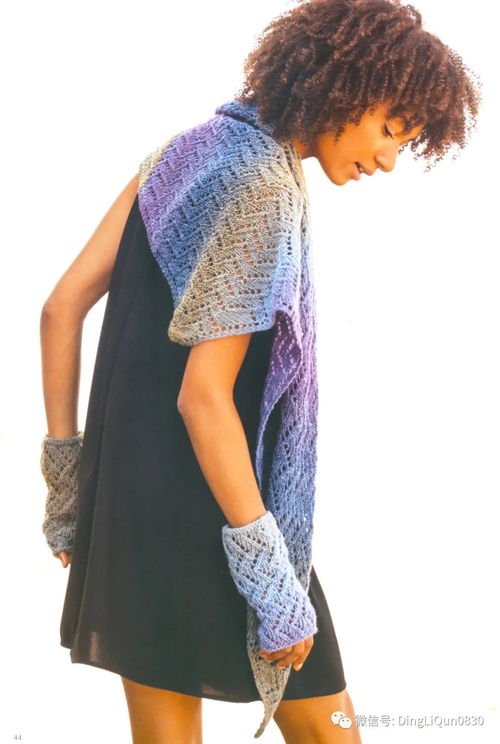 针织图解 22款流行的彩纱线服装配饰 完整版